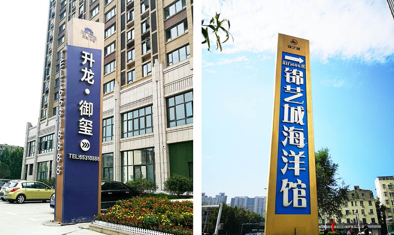 鄭州標(biāo)識標(biāo)牌廠家分享精神堡壘知識