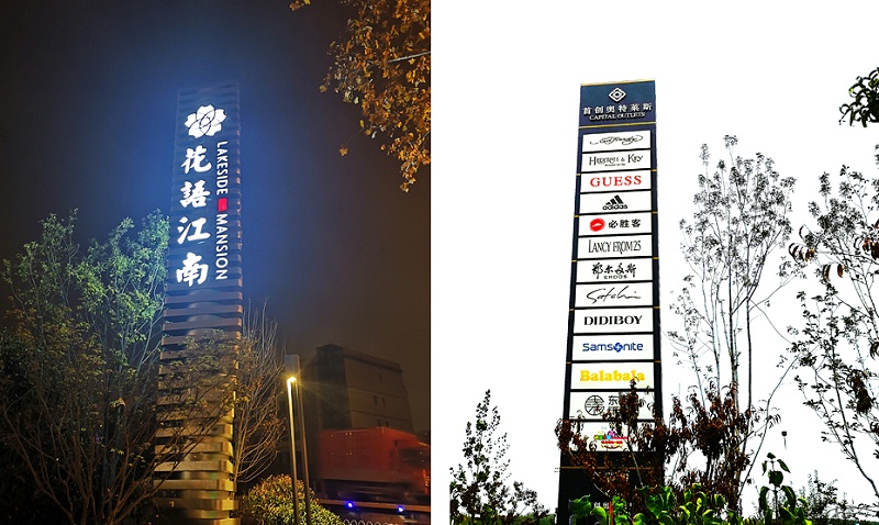 鄭州標(biāo)識標(biāo)牌廠家分享精神堡壘知識