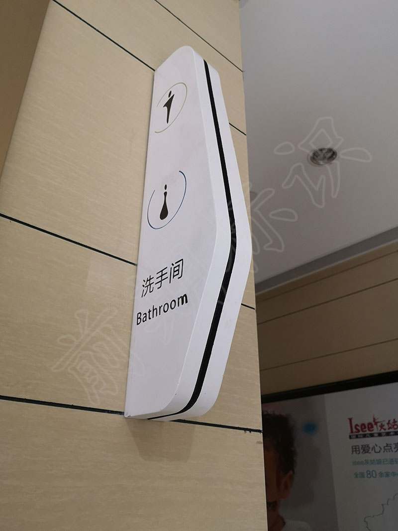 淺談標(biāo)識標(biāo)牌設(shè)計中的圖形符號