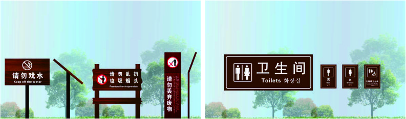 景區(qū)標牌