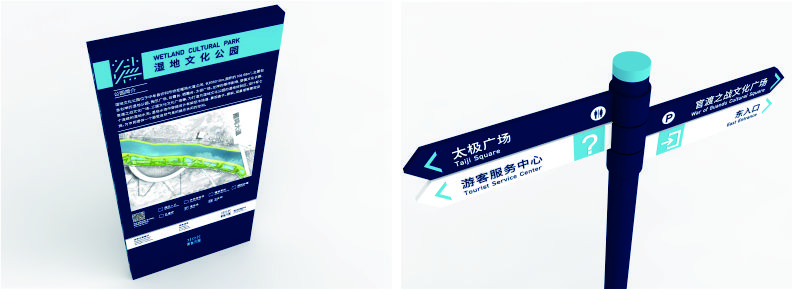 景區(qū)標牌