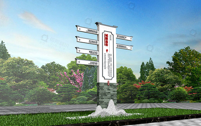 景區(qū)標識標牌