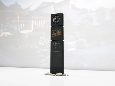 標(biāo)識(shí)牌廠家：如何選擇滿意的標(biāo)識(shí)牌廠家？