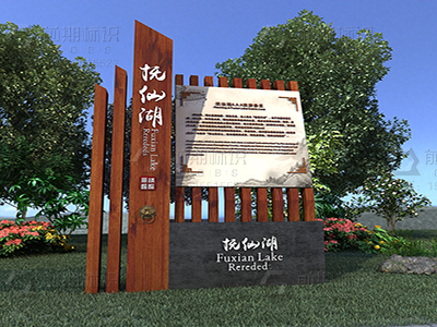 一套完整的景區(qū)導(dǎo)視系統(tǒng)都有哪些標(biāo)識標(biāo)牌
