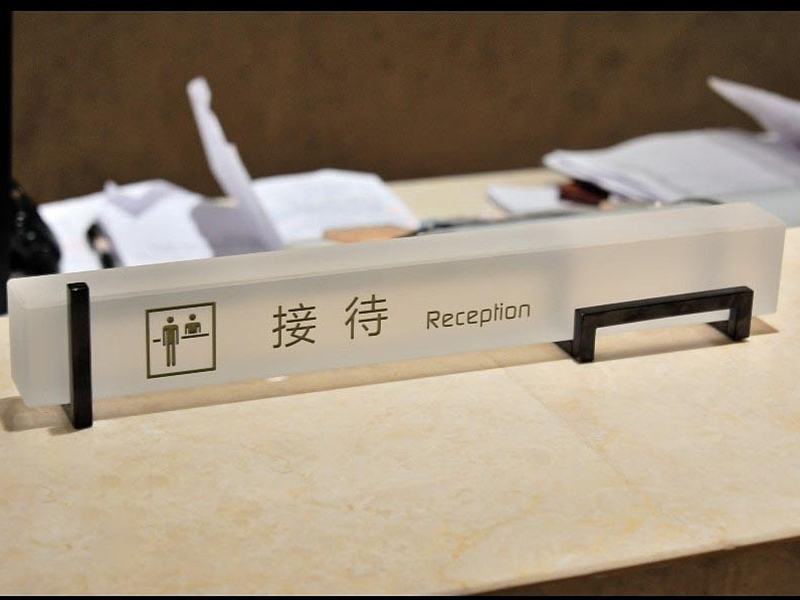 淺談標(biāo)識系統(tǒng)設(shè)計和施工的系統(tǒng)化管理-河南前期標(biāo)識設(shè)計制作有限公司
