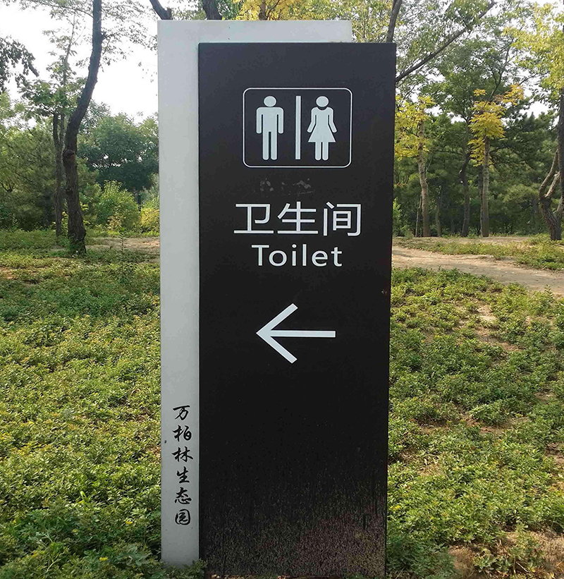 景區(qū)標(biāo)識牌竟然有這么多功能？前期標(biāo)識來給大家分享