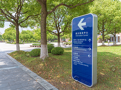 優(yōu)質(zhì)的學校導視標識系統(tǒng)設計的特征和注意事項