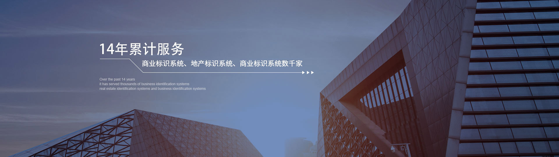 標(biāo)識(shí)標(biāo)牌制作