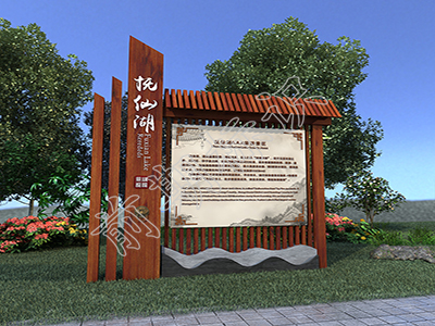 景區(qū)標(biāo)識系統(tǒng)設(shè)計(jì)制作必須要了解的六大因素
