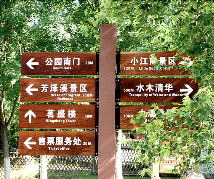 如何才能讓標(biāo)識(shí)標(biāo)牌融于周圍環(huán)境中？-河南前期標(biāo)識(shí)設(shè)計(jì)制作有限公司