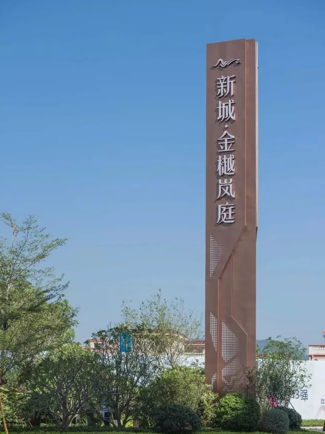 標(biāo)識(shí)牌廠(chǎng)家,精神堡壘制作,精神堡壘,標(biāo)識(shí)標(biāo)牌