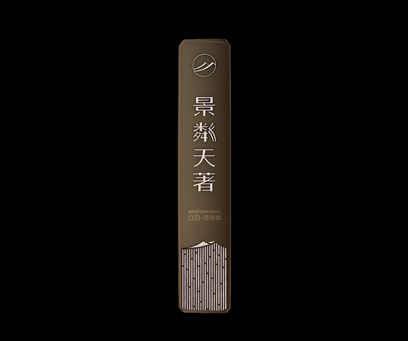 標(biāo)識牌廠家,標(biāo)識牌,精神堡壘