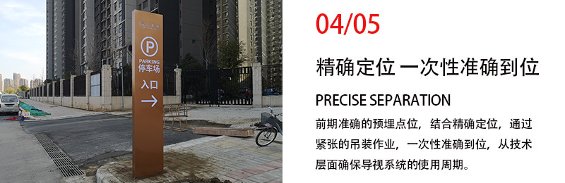 商場標(biāo)識(shí)標(biāo)牌,商場導(dǎo)視系統(tǒng),商場導(dǎo)向標(biāo)識(shí)