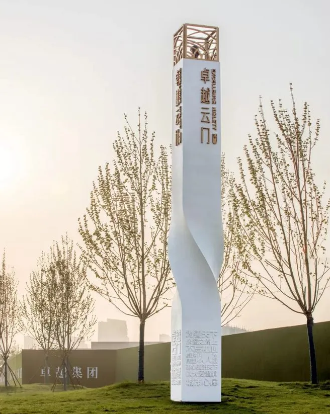 標識牌廠家,精神堡壘,精神堡壘廠家,標識標牌