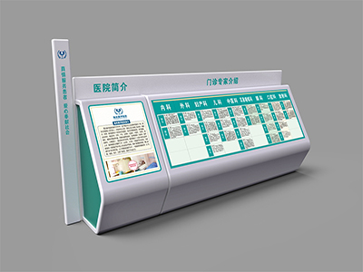 前期標(biāo)識(shí)：醫(yī)院導(dǎo)向標(biāo)識(shí)系統(tǒng)在設(shè)計(jì)時(shí)需要遵循哪些原則