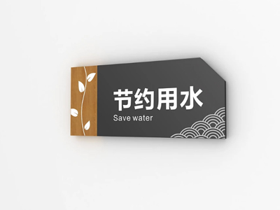 標識牌廠家：設(shè)計學(xué)校標識標牌的規(guī)劃設(shè)計