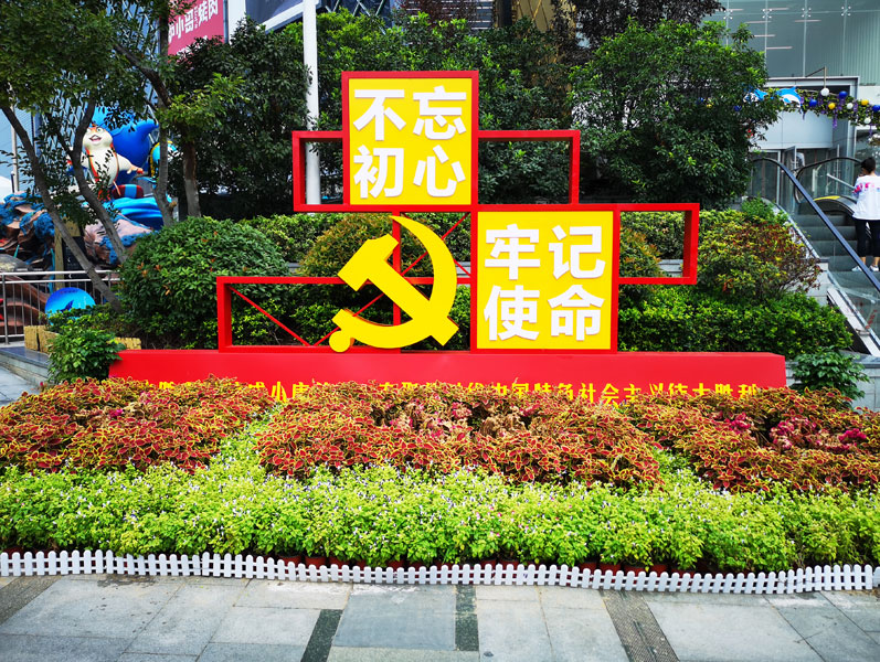 前期標(biāo)識(shí)為錦藝城提供核心價(jià)值觀標(biāo)識(shí)標(biāo)牌產(chǎn)品