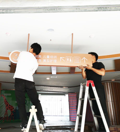 商場導視系統(tǒng)