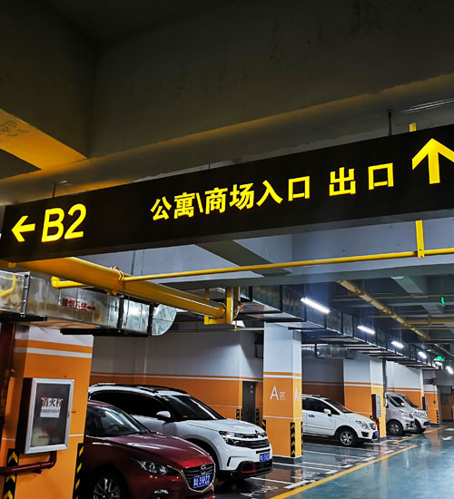 商場標識標牌廠家.jpg