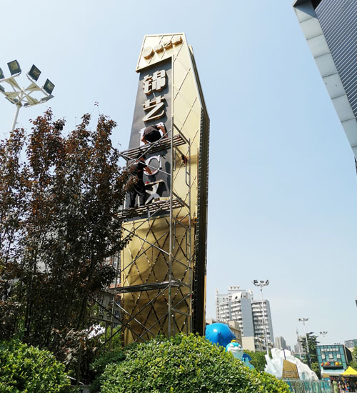 商場標識導向系統(tǒng)