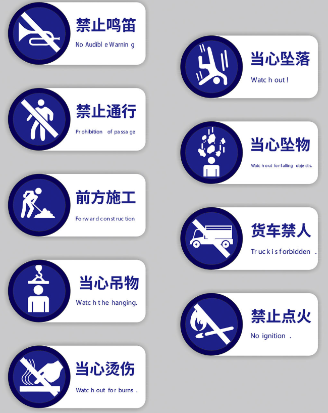 標識標牌廠家,標識牌,標識標牌