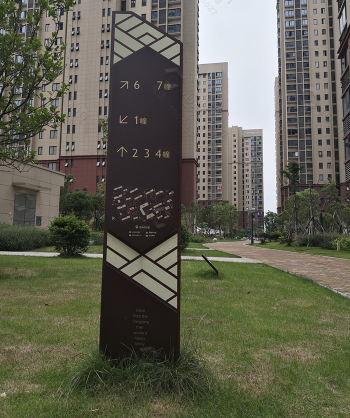 社區(qū)標識系統(tǒng)