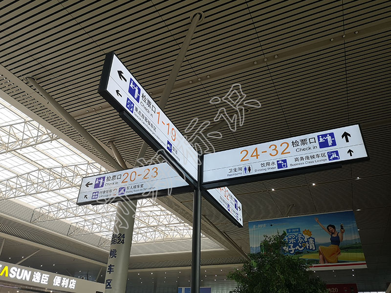 高鐵站標(biāo)識(shí)設(shè)計(jì)需要遵循哪些原則？-前期標(biāo)識(shí)