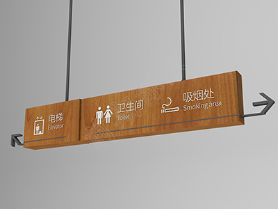 鄭州標(biāo)識(shí)標(biāo)牌廠家告訴你標(biāo)識(shí)標(biāo)牌設(shè)計(jì)總共分為哪幾個(gè)階段？