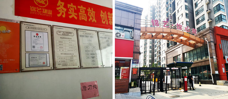 前期標識為錦藝怡心苑提供地產(chǎn)標識牌導視系統(tǒng)