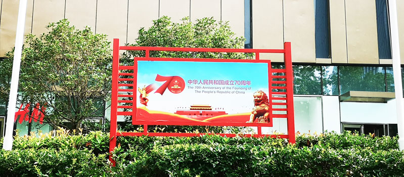 前期標(biāo)識為中原萬達(dá)提供商業(yè)標(biāo)識標(biāo)牌產(chǎn)品