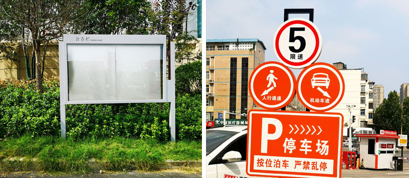前期標識為升龍御璽提供地產(chǎn)標識標牌產(chǎn)品