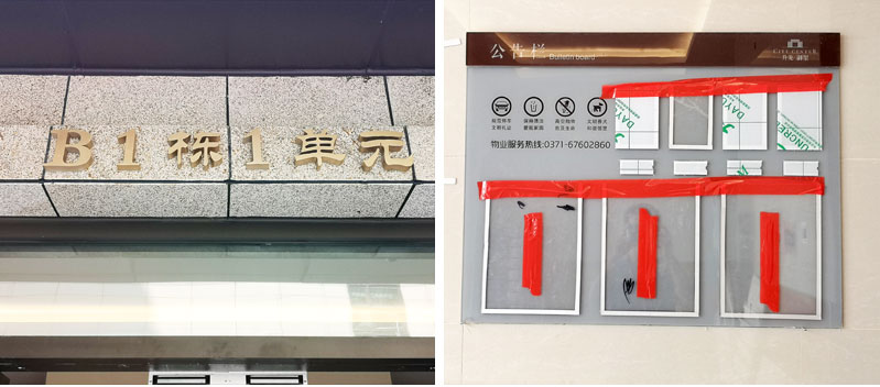 前期標識為升龍御璽提供地產(chǎn)標識標牌產(chǎn)品