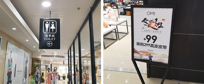 前期標識為金博大購物中心提供商業(yè)標識標牌產(chǎn)品