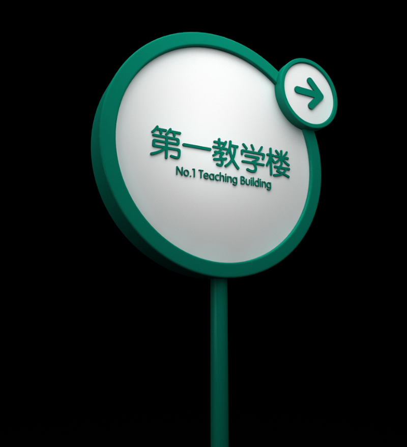 標(biāo)識牌廠家,標(biāo)識牌,校園標(biāo)識標(biāo)牌,校園標(biāo)識,標(biāo)識標(biāo)牌
