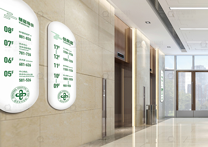 醫(yī)院標識標牌,醫(yī)院標識,醫(yī)院標識牌
