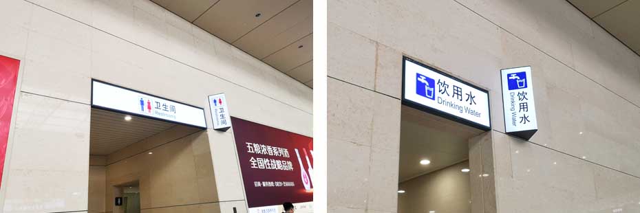 地鐵,高鐵,機(jī)場(chǎng)導(dǎo)向標(biāo)識(shí)