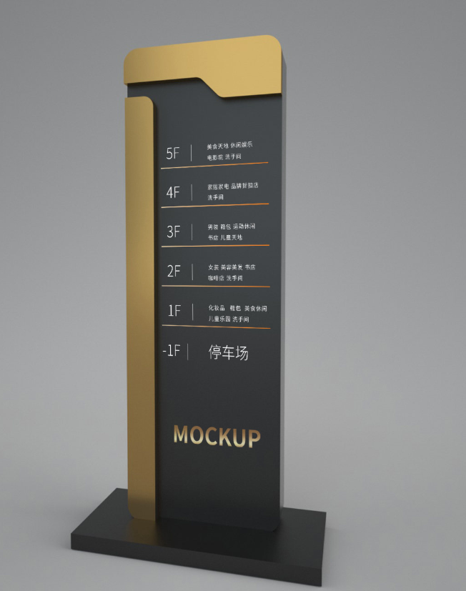 標(biāo)識(shí)牌廠家,標(biāo)識(shí)牌,商場標(biāo)識(shí),標(biāo)識(shí)設(shè)計(jì)