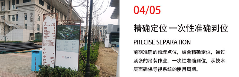 學校標識標牌
