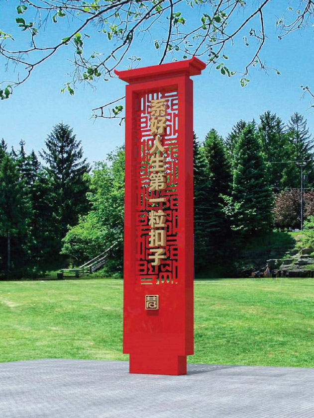 前期標(biāo)識(shí)為昔陽黨建主題公園提供的導(dǎo)視系統(tǒng)設(shè)計(jì)制作