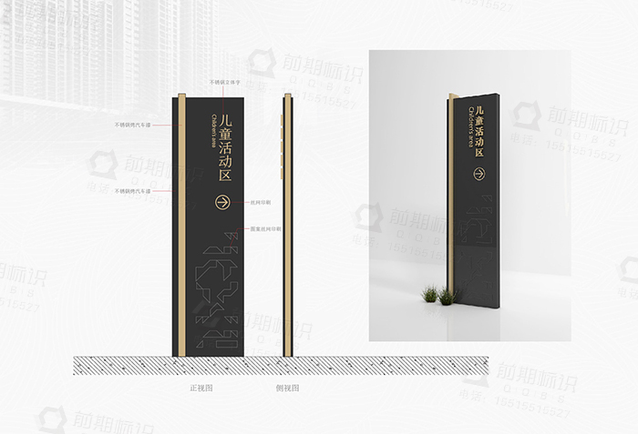 地產(chǎn)小區(qū)導(dǎo)視標識