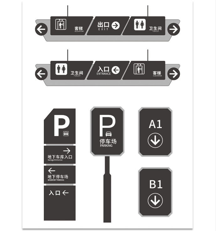 標(biāo)識牌廠家,標(biāo)識標(biāo)牌,標(biāo)識牌,地鐵導(dǎo)向標(biāo)識牌