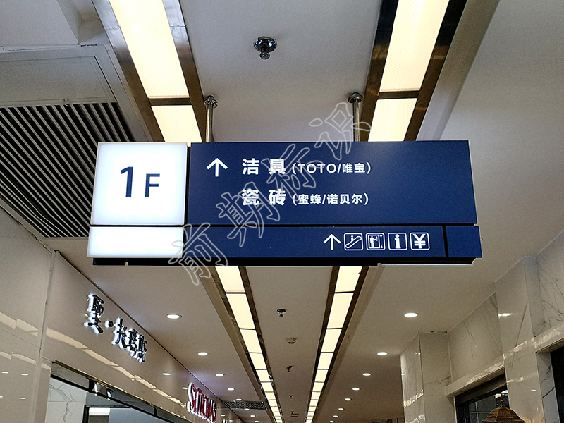亞克力標(biāo)識(shí)材質(zhì)有哪些特點(diǎn)？-河南前期標(biāo)識(shí)設(shè)計(jì)制作有限公司