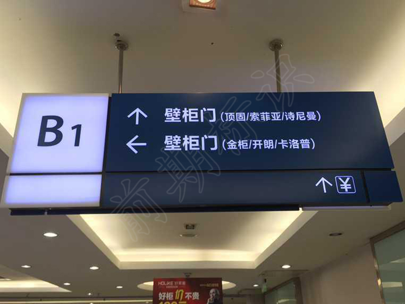 亞克力標(biāo)識(shí)材質(zhì)有哪些特點(diǎn)？-河南前期標(biāo)識(shí)設(shè)計(jì)制作有限公司
