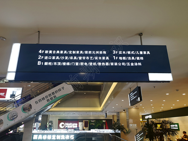 亞克力標(biāo)識(shí)材質(zhì)有哪些特點(diǎn)？-河南前期標(biāo)識(shí)設(shè)計(jì)制作有限公司