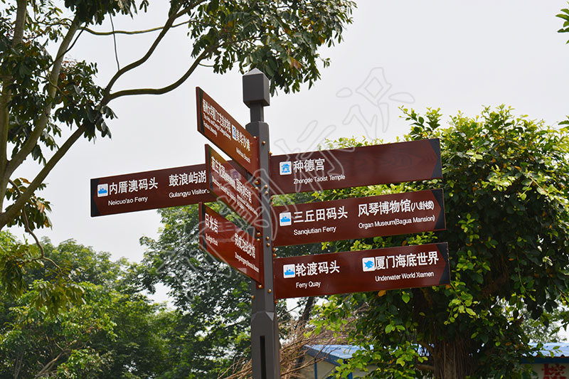 景區(qū)標識標牌大概分為哪幾類