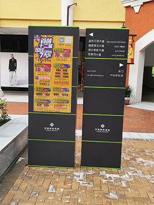 前期標(biāo)識為首創(chuàng)奧特萊斯提供商業(yè)標(biāo)識標(biāo)牌產(chǎn)品