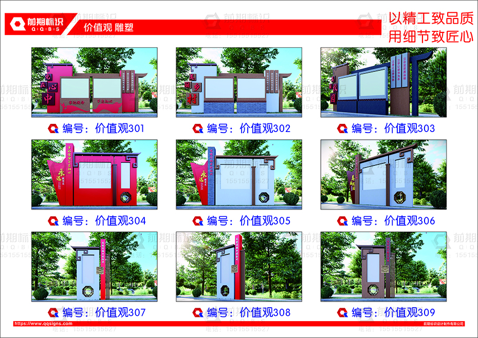 黨建雕塑,黨建標(biāo)識(shí)