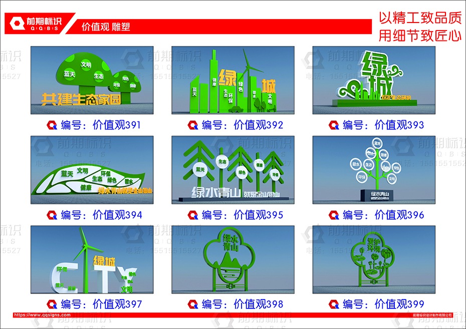 黨建雕塑,黨建標識