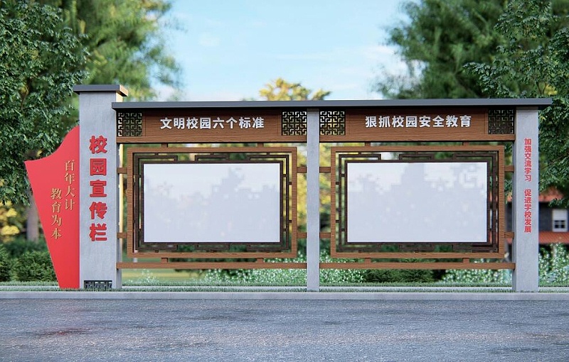 標(biāo)識(shí)牌廠家,標(biāo)識(shí)牌,宣傳欄