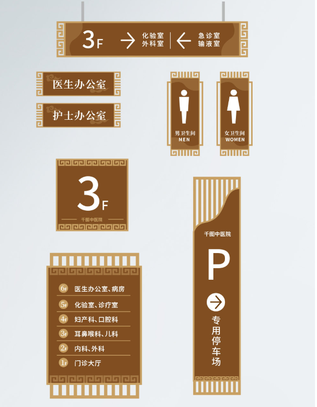 標(biāo)識標(biāo)牌廠家,標(biāo)識牌廠家,醫(yī)院引導(dǎo)標(biāo)識,醫(yī)院標(biāo)識標(biāo)牌